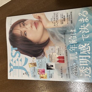 アイクリーム美üRAが雑誌　美STに掲載されました。